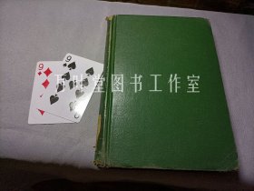 万叶堂英文老版　in beaver world