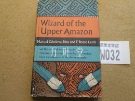 万叶堂 英文wizard of the upper amazon