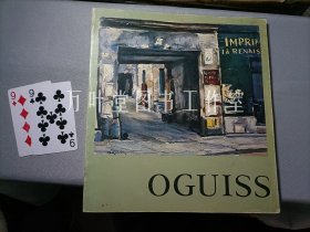 荻须高德展