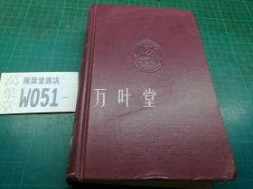 英文老版　ploetz' manual of universal history   普勒茨世界史手册 1925年版精装