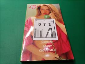 万叶堂 法文　mary chantage