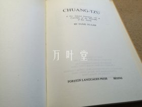 庄子（英文版）：道家经典 a Taoist Classic the book of chuang tzu