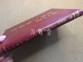 中国抗战画史 +  第二次世界大战画史