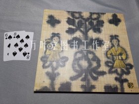 日文原版 杉本美术馆开馆一周年纪念展