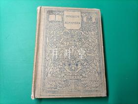 英文原版  the alhambra