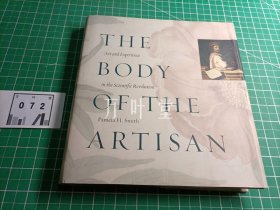 英文原版 the body of the artisan