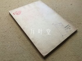 鲁迅论语文改革