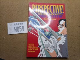 英文原版  perspective!for comic book artists