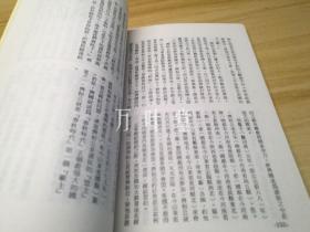 中国文学讲古