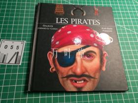 万叶堂原版立体影像绘本  les pirates