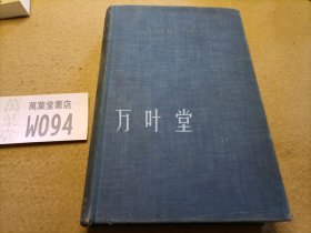 英文老版freedom and organization 1814-1914