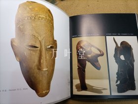 从非洲走来 非洲艺术精品展