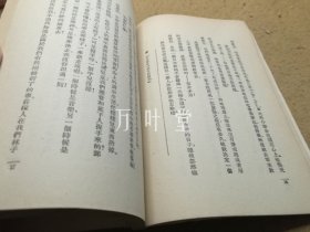 托尔斯泰戏剧集——光在黑暗里头发亮