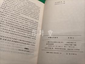 中国古代家具