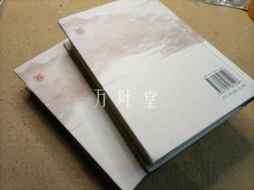 谈艺集（全二册）精--全国文史研究馆馆员书画艺术文选