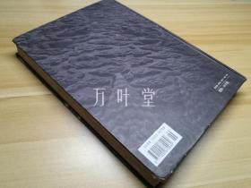 龙图腾 中国棋手大三冠纪念特辑(围棋天地2006增刊)