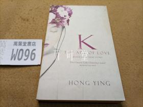 K THE ART OF LOVE   作者签赠本