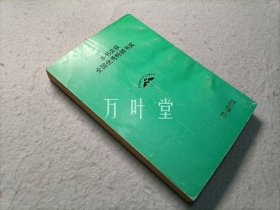 张爱玲散文全编