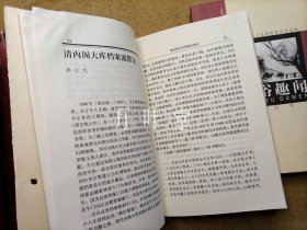 北京文史资料精华 梨园往事/府园名址/风俗趣闻/商海沉浮/世纪风云/文苑撷英/杏坛忆旧/艺林沧桑（共8册）