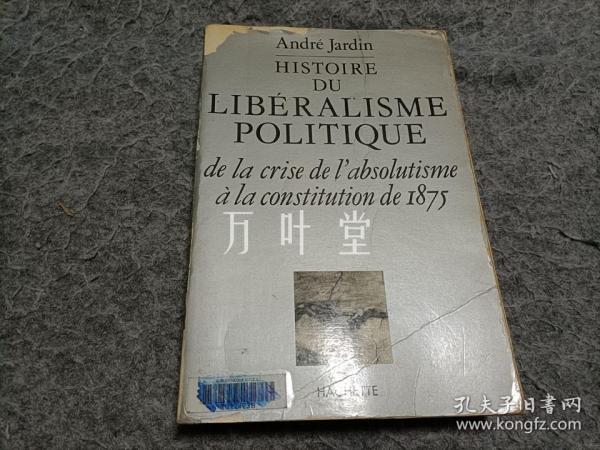 万叶堂 法文原版　histoire du libéralisme politique ： de la crise de l'absolutisme a la constitution de 1875