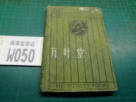 英文老版 henri bergson: the philosophy of change