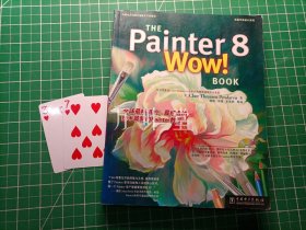 The Painter 8 Wow! BOOK 赠送光盘