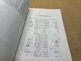 中国戏曲表演艺术辞典