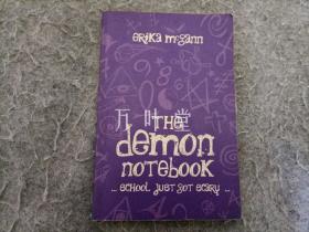 万叶堂 英文原版童书　demon notebook