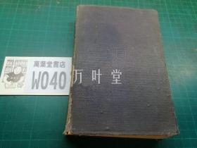 英文老版 irving's sketch book  complete edition