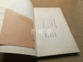 托尔斯泰戏剧集——光在黑暗里头发亮