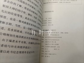 一个真实的孟小冬