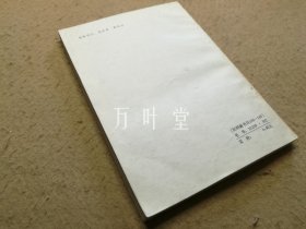 生活与爱情