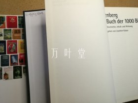 万叶堂 德文原版 harenberg das buch der 1000 bucher  harenberg 1000本世界名著简介