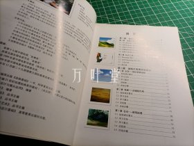 动画背景绘制基础