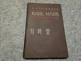 万叶堂英文原版 　Karl Marx    short biography