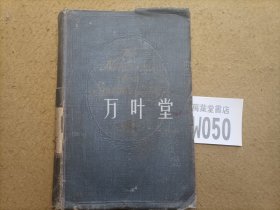 英文老版  jthe notebooks of a spinster lady 1878-1903