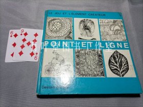 法文原版 point et ligne 点与线