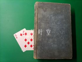 英文原版精装  god is my adventure:a book on modern mystics,masters and teachers
