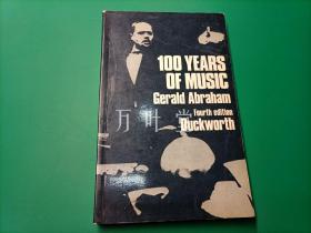 万叶堂英文  100 years of music