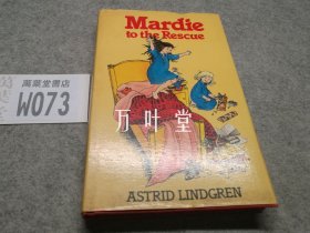 原版童书 mardie to the rescue