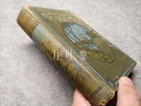 英文古董书  fables of aesop  伊索寓言  精装插图本