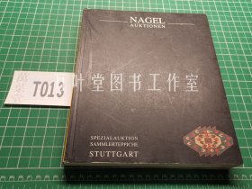 英文原版 nagel auktionen 地毯图案