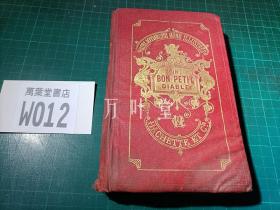 万叶堂 法文　un bon petit diable 一个好魔鬼 1872