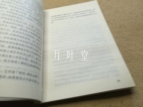 生活与爱情