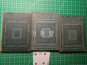 万叶堂英文原版 老版童书 highroads of literature 三册合售