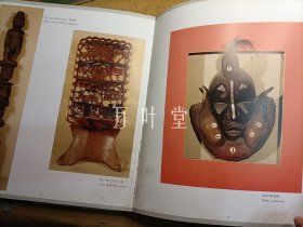 从非洲走来 非洲艺术精品展