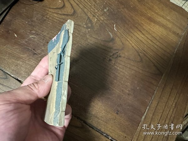 清末名家印谱集一册全