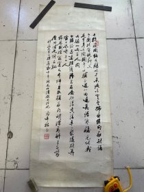 苏州著名书画家（张辛稼）精品书法，原装旧裱，画心尺寸62X27。品相完好，见图。包老保真。