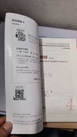 M-3-3/有笔记码未刮综合教程（第3版）4学生用书 9787544665087