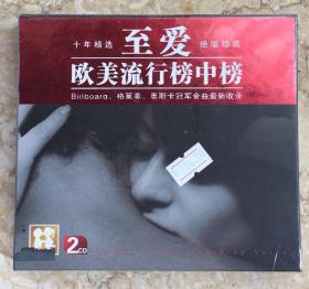 （未开封）正版精品CD《十年精选-至爱（绝版珍藏） 欧美流行榜中榜》 2碟装
 Love A Heart-touching Voice金曲荟萃，10年欧美经典音乐榜，100%触动心弦的爱